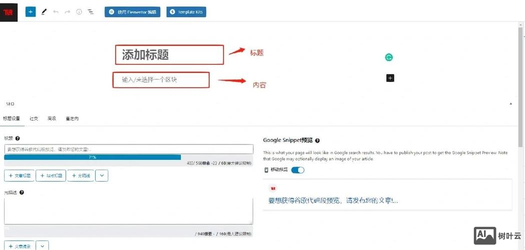 wordpress 如何添加备案号