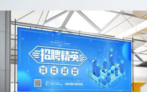 hezhongkeji招聘具体岗位和要求是什么？