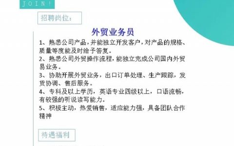 Hangame招聘什么岗位？要求有哪些？