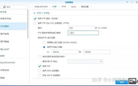 如何关闭VPS日志？FTP操作可行吗？