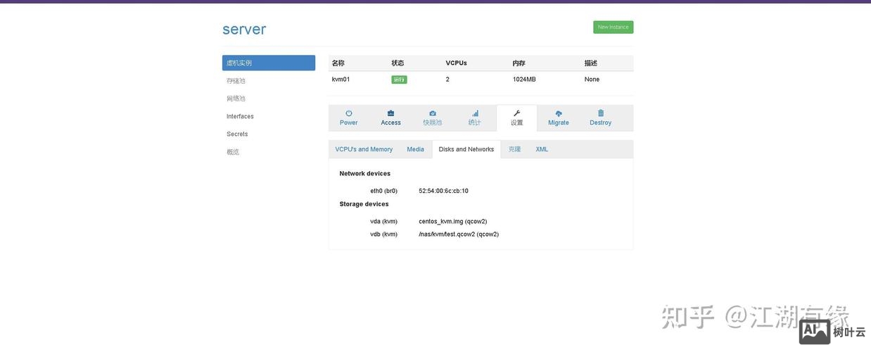 kvm命令安装虚拟机