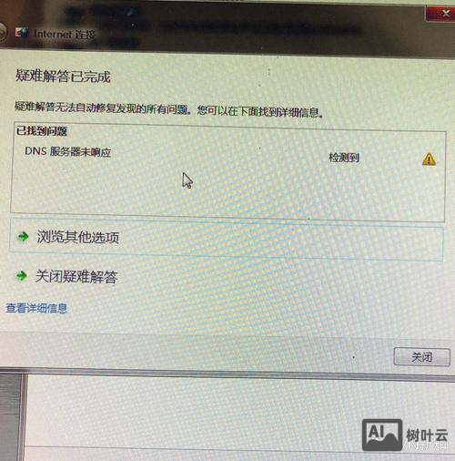 s4 recovery 无命令