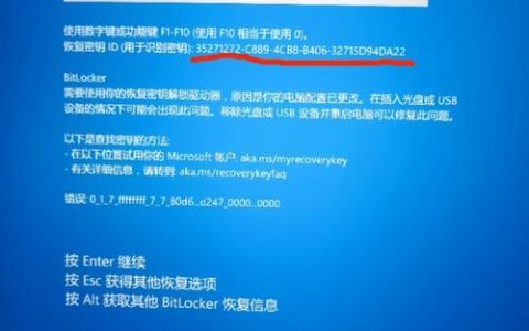 S4 recovery无命令,如何修复?