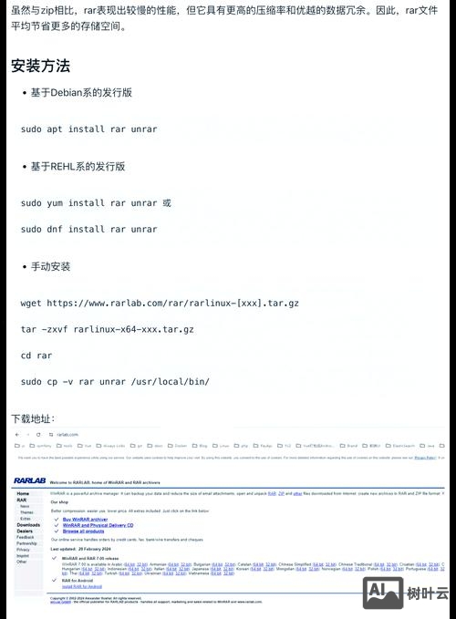 linux tar命令压缩文件