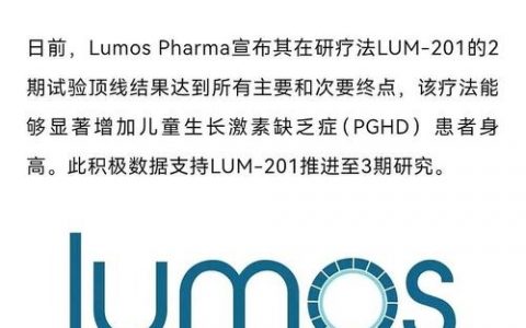 Lumentum招聘有何新机会？