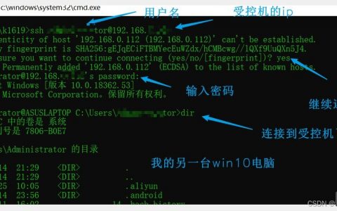FTP如何用命令新建文件夹?