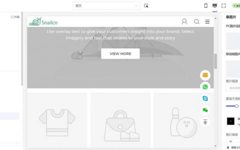 外贸自建站怎么做？