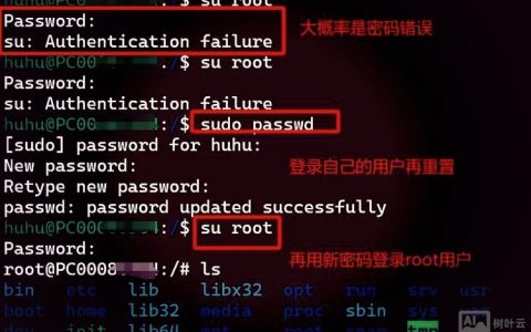 Ubuntu默认进命令行，如何改回图形界面？