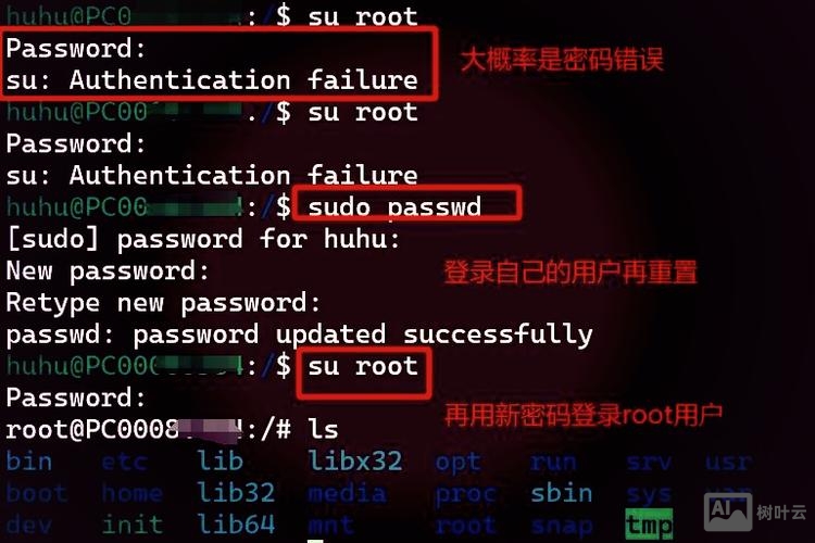ubuntu默认进入命令行