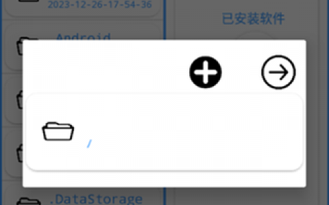 Android命令行如何签名APK？