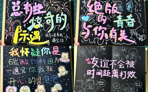 友情链接设计,关键在哪?