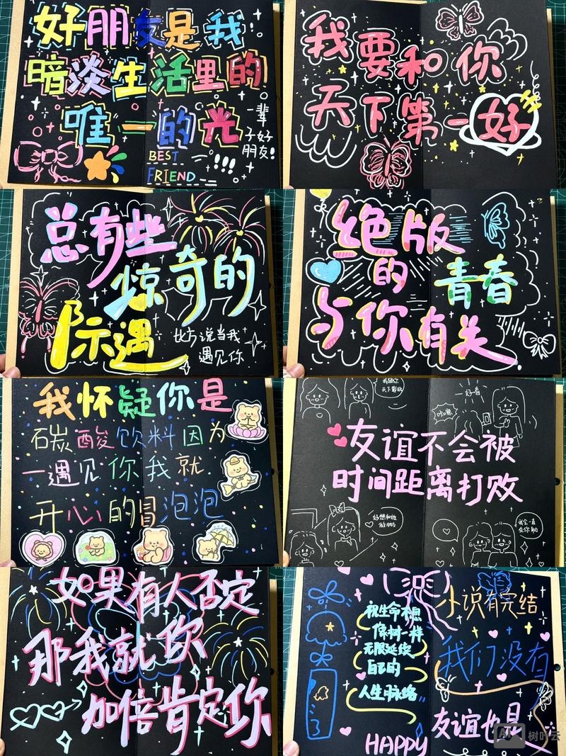 友情链接如何去设计