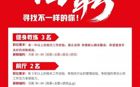 Stubhub招聘有哪些岗位和要求？