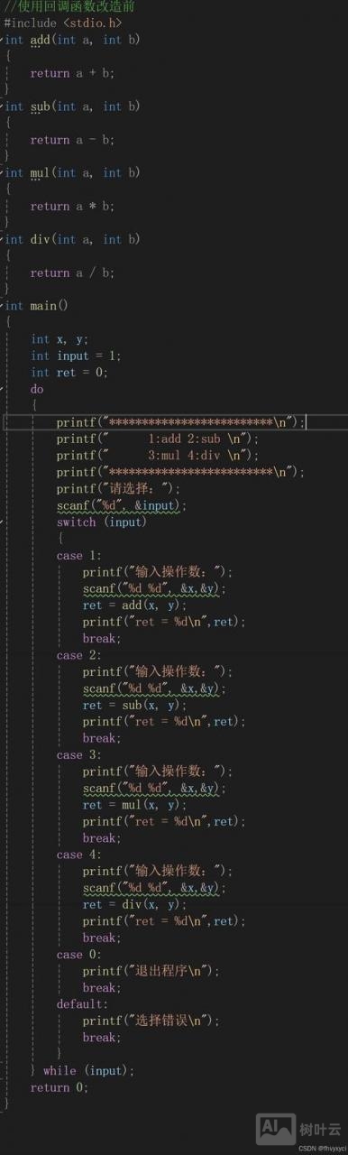 易语言 命令行参数