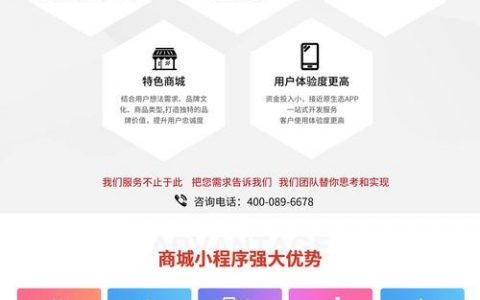 小程序官网开发难不难？关键步骤有哪些？