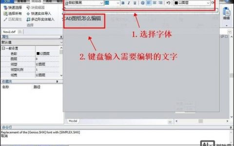 CAD插入块的命令是什么?