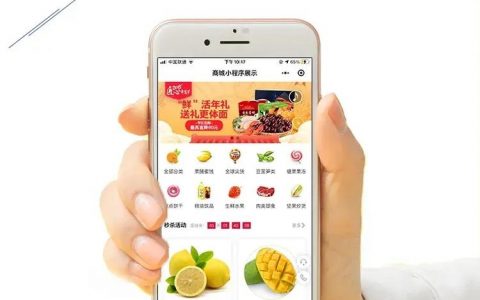 微商城优化该从哪些方面入手？