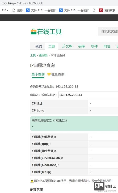 如何查询域名是被k
