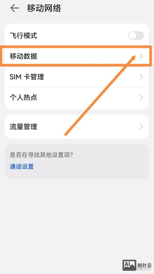 移动网页如何适配手机