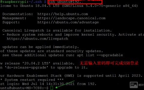 远程桌面命令如何正确输入与使用？