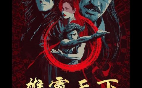 方正字体如何排查使用授权？