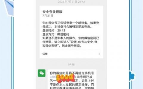 手机如何绑定域名解析？步骤详解