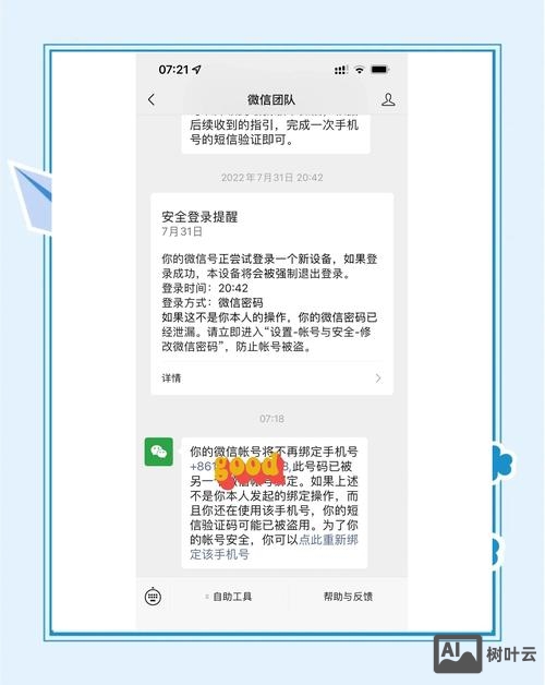 手机如何绑定域名解析