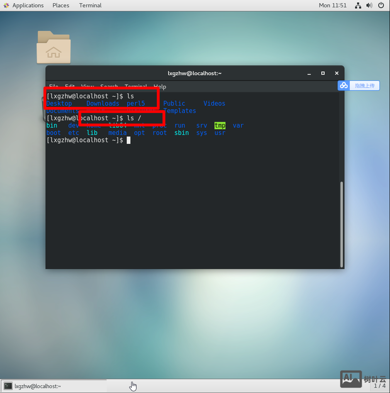 centos退出命令行模式