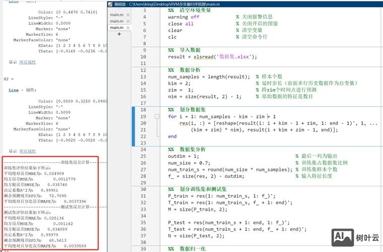 matlab的命令窗口在哪里