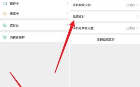 商城微信支付如何实现？