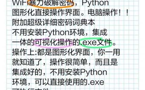 无线网卡重置命令有哪些？