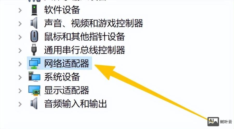 重置无线网卡命令