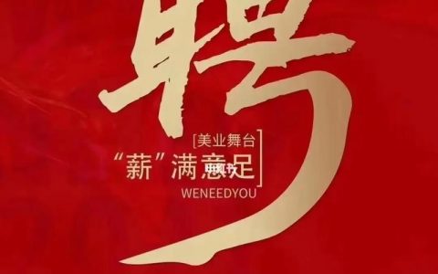 图像数据挖掘招聘，需要什么技能？