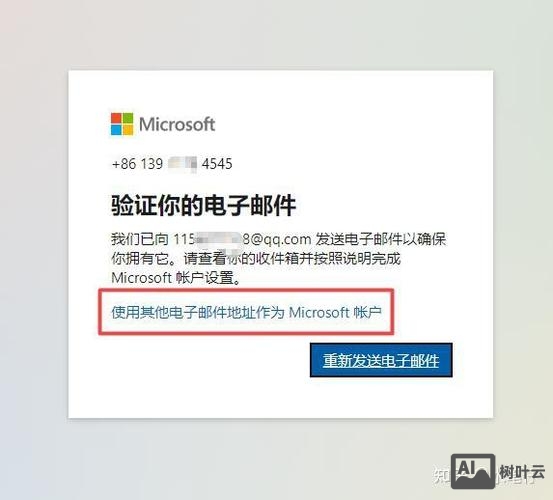 没备案的邮箱 如何证明