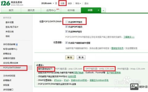 无备案邮箱如何证明其归属与合法性?
