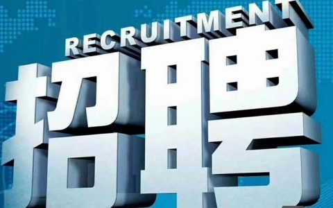 Arcsoft招聘有何新动向或要求？