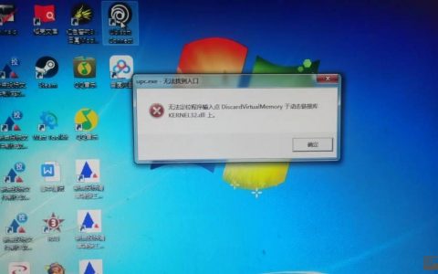 Win7关机bat命令具体怎么写？