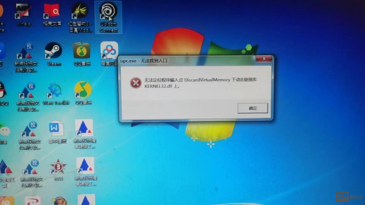 win7关机bat命令
