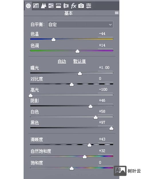 ps中直线工具如何上色