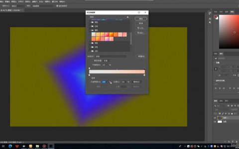 PS直线工具如何上色？