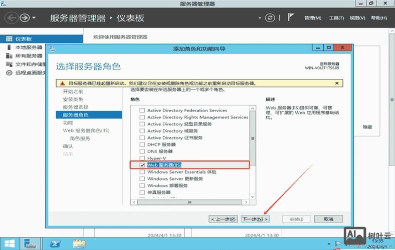 iis如何禁止下载asp文件