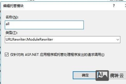 iis如何禁止下载asp文件