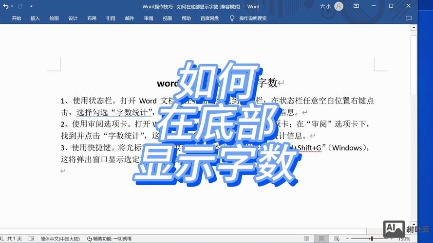 标签是如何截取字数