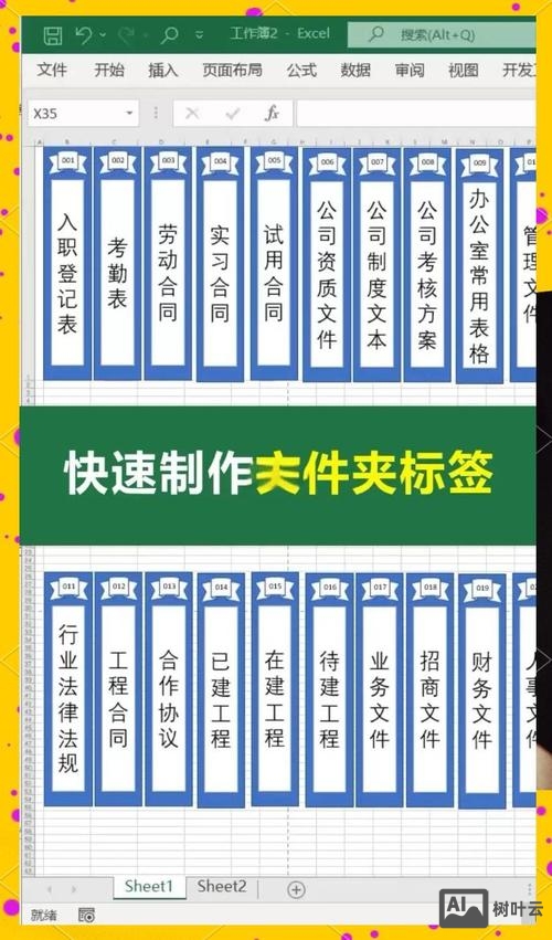 标签是如何截取字数