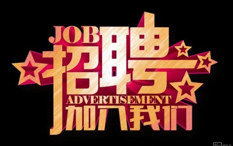 Beamly招聘什么岗位？要求有哪些？