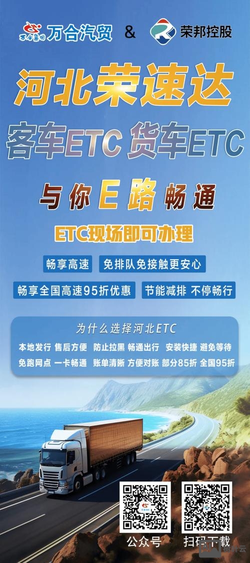 ETPC 招聘