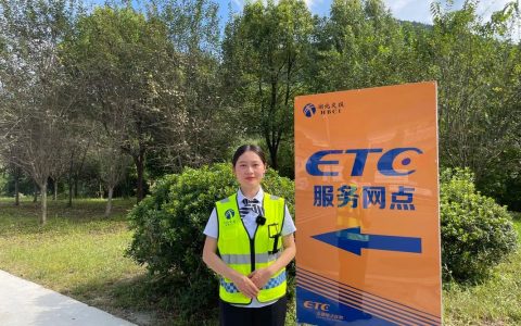 ETPC招聘具体岗位和要求是什么？