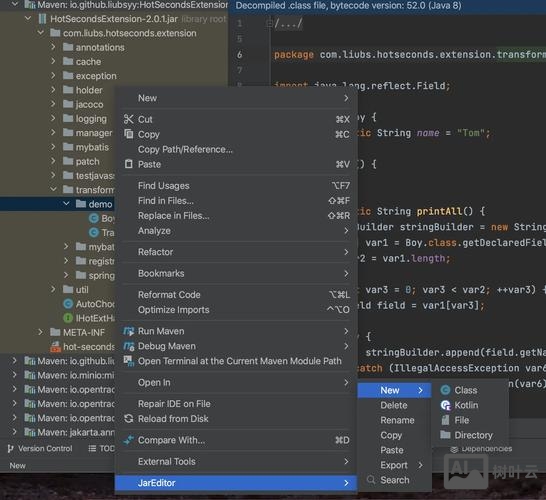 命令行编译jar文件