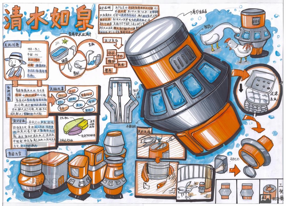 产品参与感如何设计