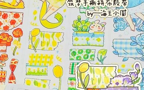 如何织梦，又如何圆梦？